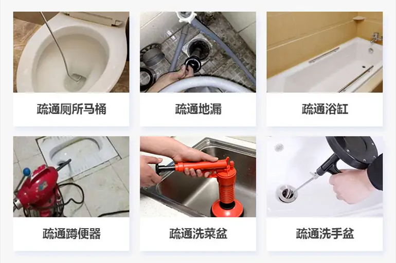 阿拉尔下水道疏通电话【管道疏通】24h专业上门服务